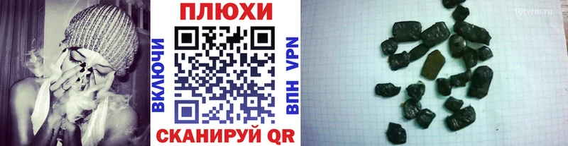 Купить закладку Чита Кокаин  Конопля  Меф мяу мяу  Гашиш 