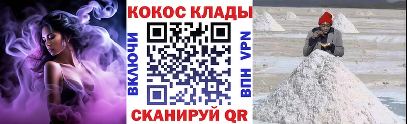 КОКАИН Эквадор  купить закладку  Чита 