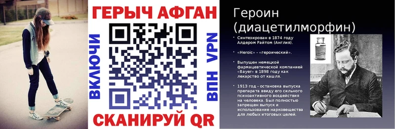 Героин белый  сколько стоит  Чита 