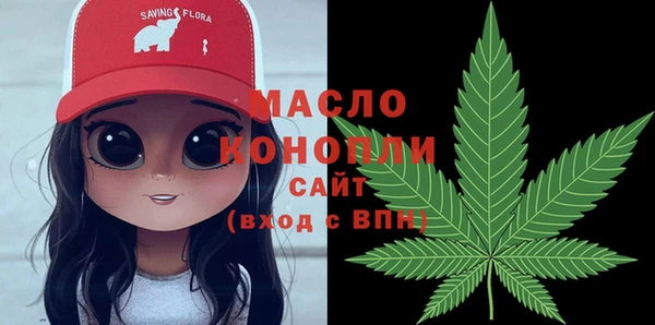 таблы Абинск