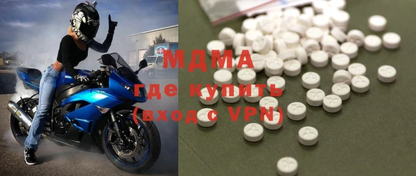 спиды Абаза