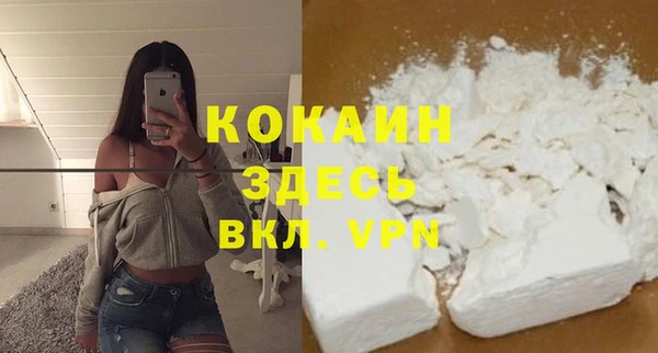таблы Абинск
