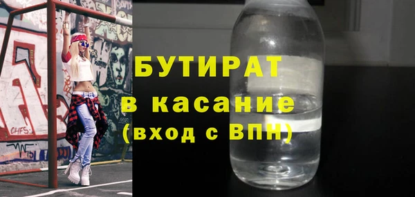 альфа пвп Новозыбков