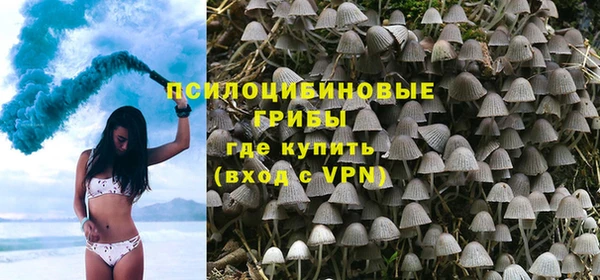 соль курить ск Абдулино