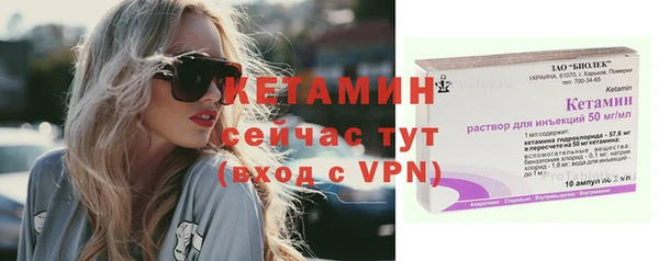 кристаллы Новокубанск