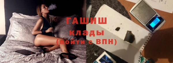 спиды Абаза