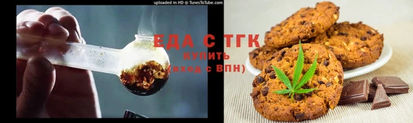 кристаллы Новокубанск