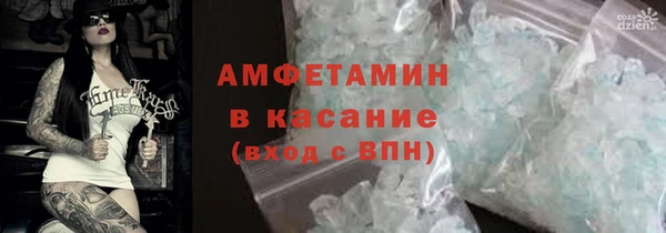 мет Новодвинск