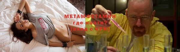 спиды Абаза