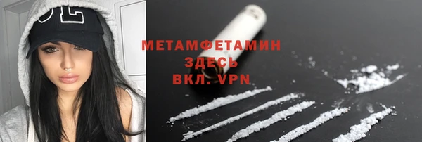 соль курить ск Абдулино