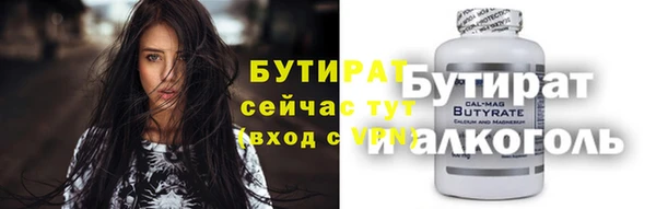 спиды Абаза