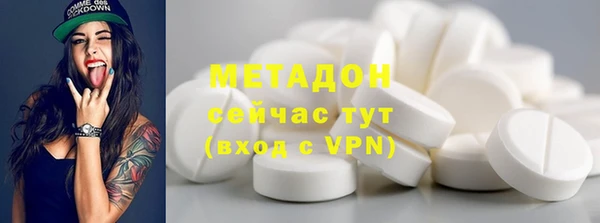 соль курить ск Абдулино