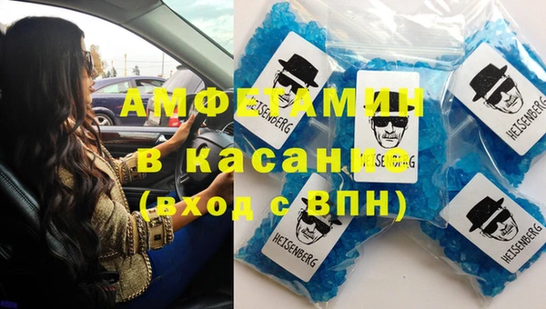 соль курить ск Абдулино