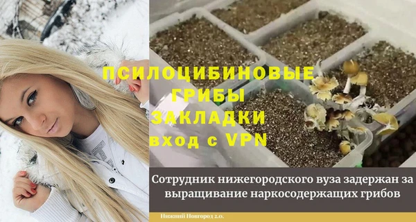 таблы Абинск