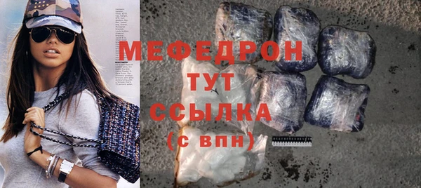 спиды Абаза