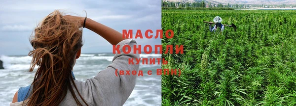 соль курить ск Абдулино