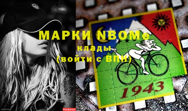 таблы Абинск