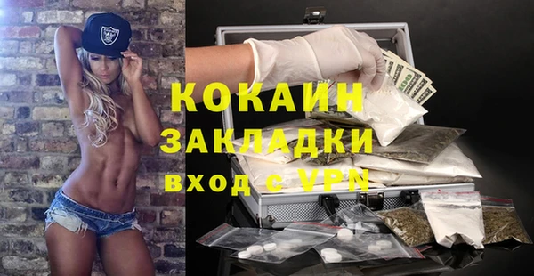 соль курить ск Абдулино