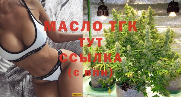 таблы Абинск