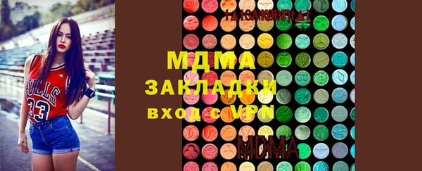 соль курить ск Абдулино