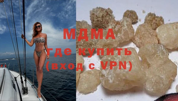 таблы Абинск