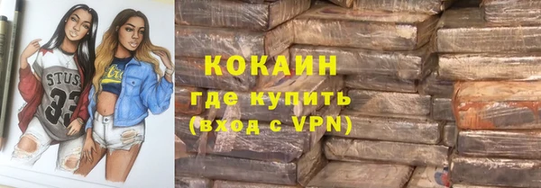 соль курить ск Абдулино