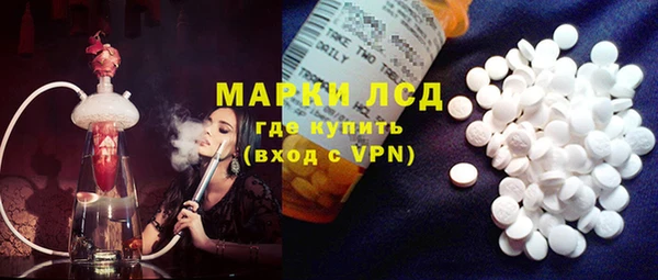 мет Новодвинск
