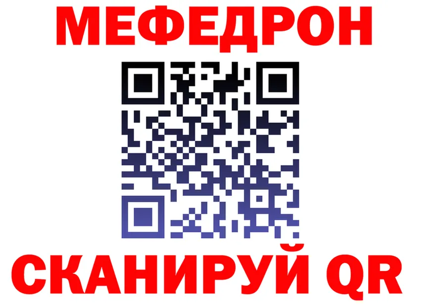 ТГК жижа зеркало это MEGA Чита