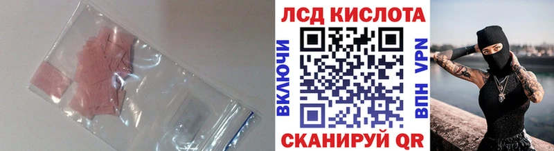 наркота  Чита  LSD-25 экстази ecstasy 