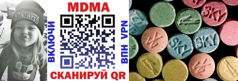 хочу   Чита  МДМА VHQ 