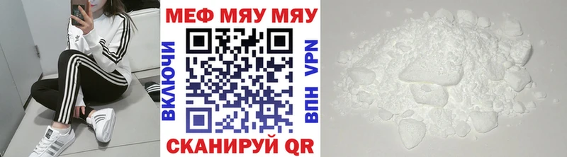закладки  Чита  ОМГ ОМГ маркетплейс  МЕФ mephedrone 