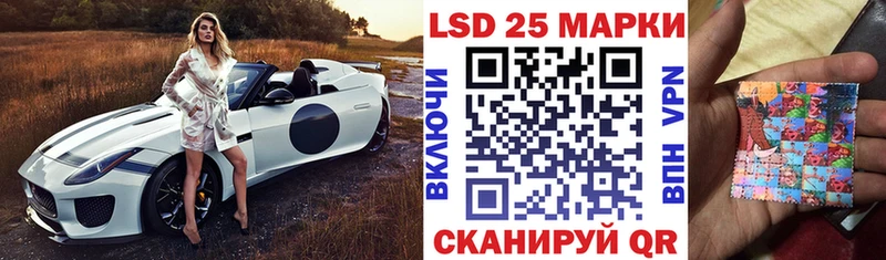 MEGA онион Чита Марки 25I-NBOMe 1,8мг это формула хочу