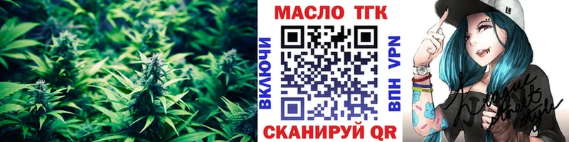 shop Telegram Чита ТГК вейп с тгк
